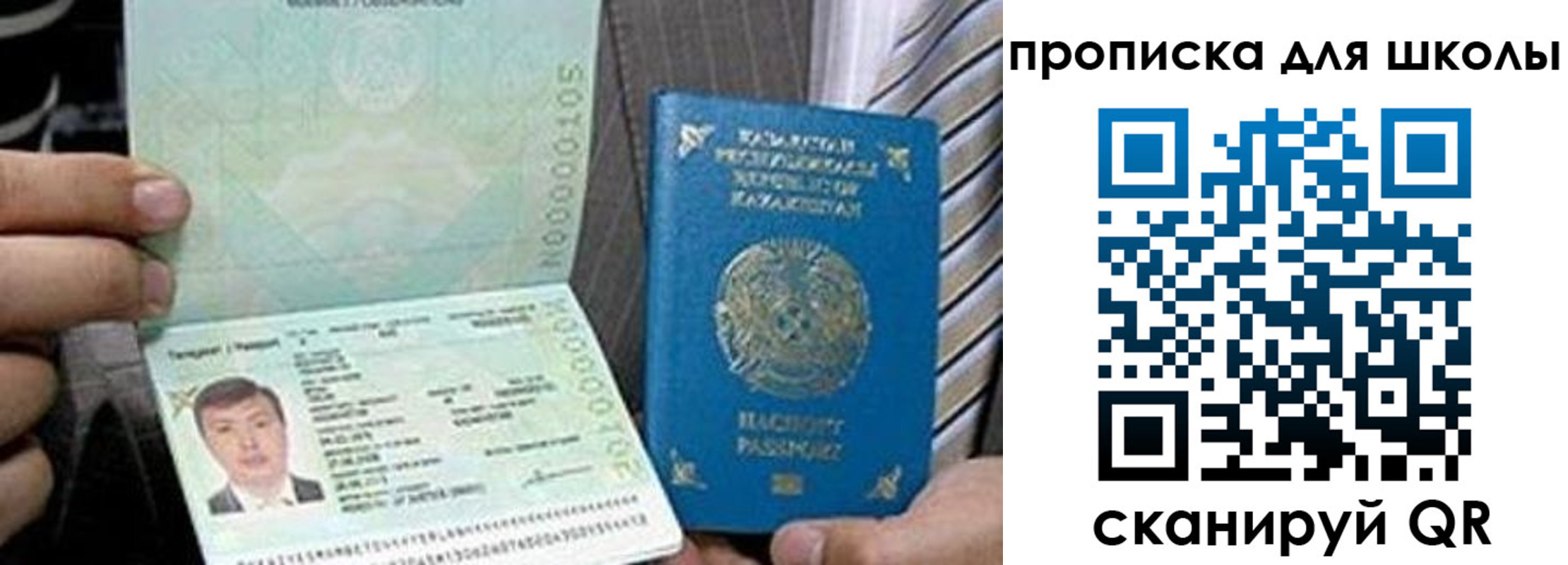 миграционный учет в Магнитогорске